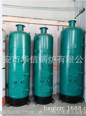 现货出售汽量0 .蒸吨锅蒸汽锅炉0.吨4CLSG LSC公斤7公斤 蒸汽炉