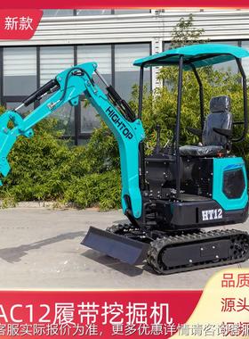 家用农用款工17712挖掘机 源头微型勾机 厂抓木器拇指新夹挖土机