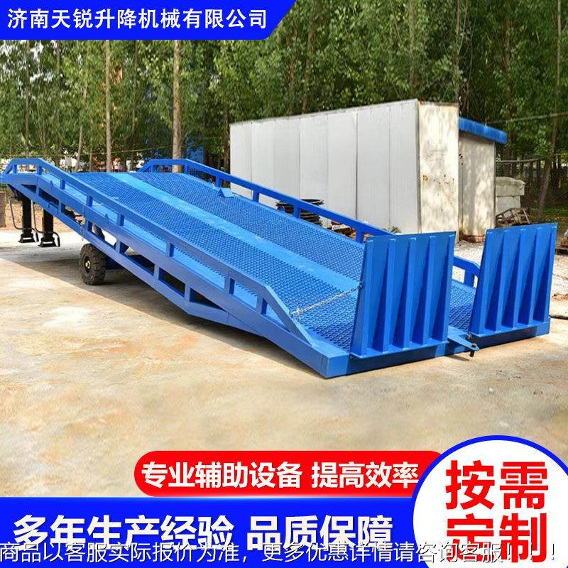 式登车SZB桥载重8吨110吨2吨叉车装移柜坡道过桥集装箱装卸平动台,搬运/仓储/物流设备,登车桥,淘宝优惠券,粉丝福利购,淘宝优惠卷