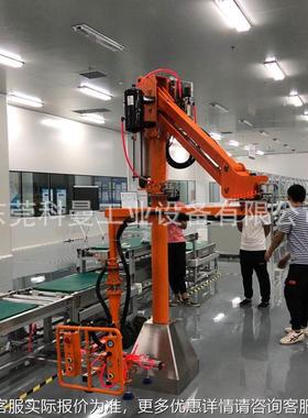 立硬臂式助AYV力臂机械手搬自动悬翻转移动运电机浮工件可翻柱转