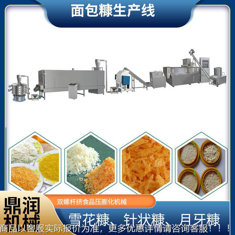 月线牙糠加工机械膨直 化VQA糠生产加工设备星状糠生产厂家销