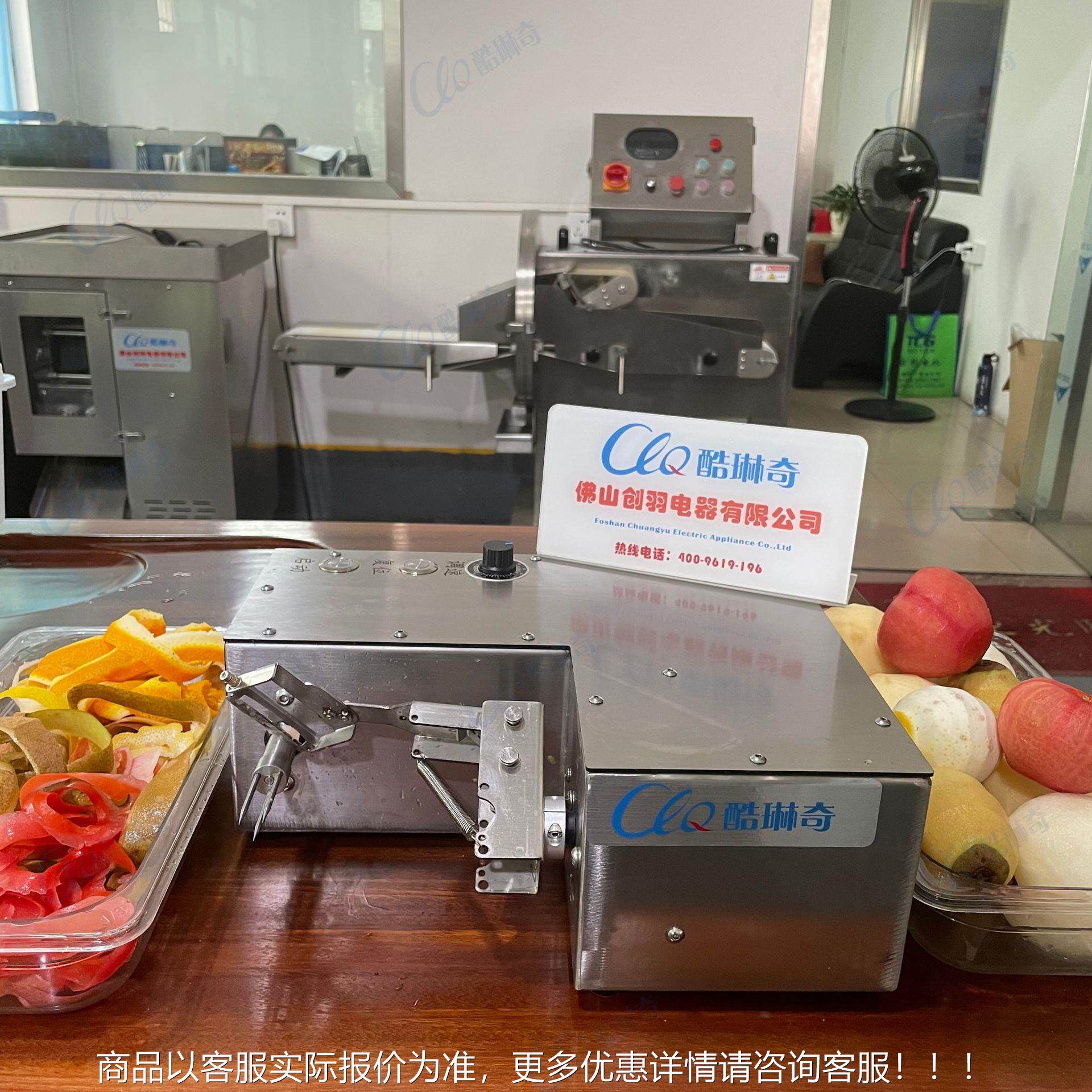 广东红芯芭乐石榴削番皮机 石榴水EQW果桃子蜜桃削皮 机智能水去