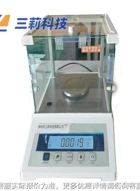 FA22 04电子天平高m精度析天平量FA1104AI程220分g精度0.1g电子天
