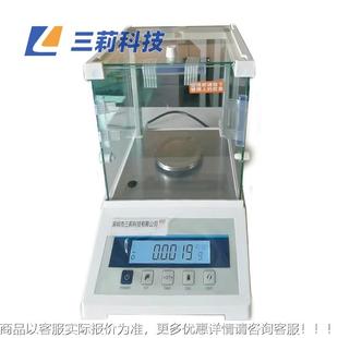 FA22 04电子天平高m精度析天平量FA1104AI程220分g精度0.1g电子天