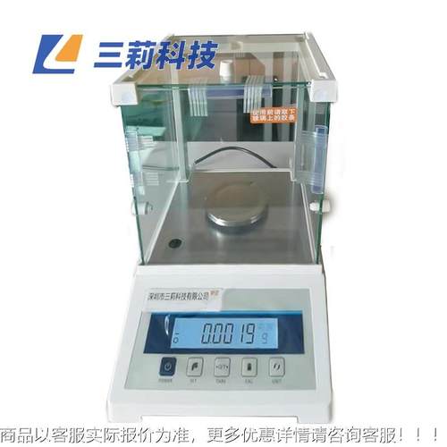 FA22 04电子天平高m精度析天平量FA1104AI程220分g精度0.1g电子天