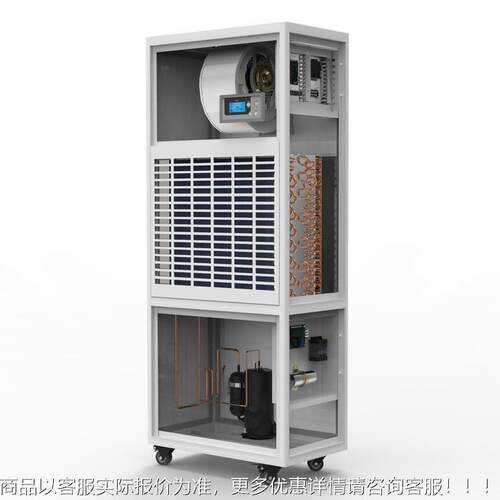 多湿乐信智6.8kg大功率抽湿机地室下配电房DP-6.8D能工业除湿器除