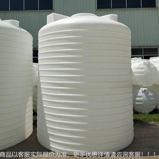 E储罐15吨立储水箱式 PT家用水料塔15立方储罐P塑液体储存罐厂家供