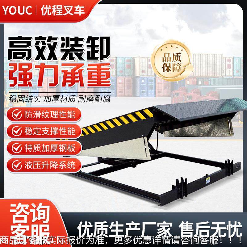 头固登车桥集装箱卸桥货柜平台码货车壁挂式LEY登车仓库月台调定,搬运/仓储/物流设备,登车桥,淘宝优惠券,粉丝福利购,淘宝优惠卷
