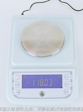 上海YP1002/YP2002/YP1002002/4002/12500 百分之一天电子平 0mg