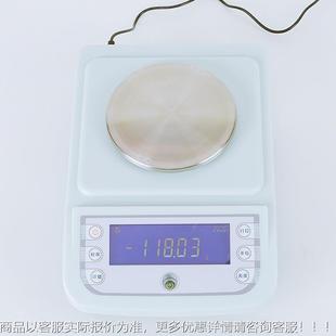 YP2002 百分之一天电子平 YP1002002 12500 0mg 4002 上海YP1002