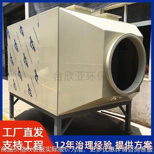 有机废气处理整套设备活性炭吸附箱 定制加工活性炭吸附箱 厂家
