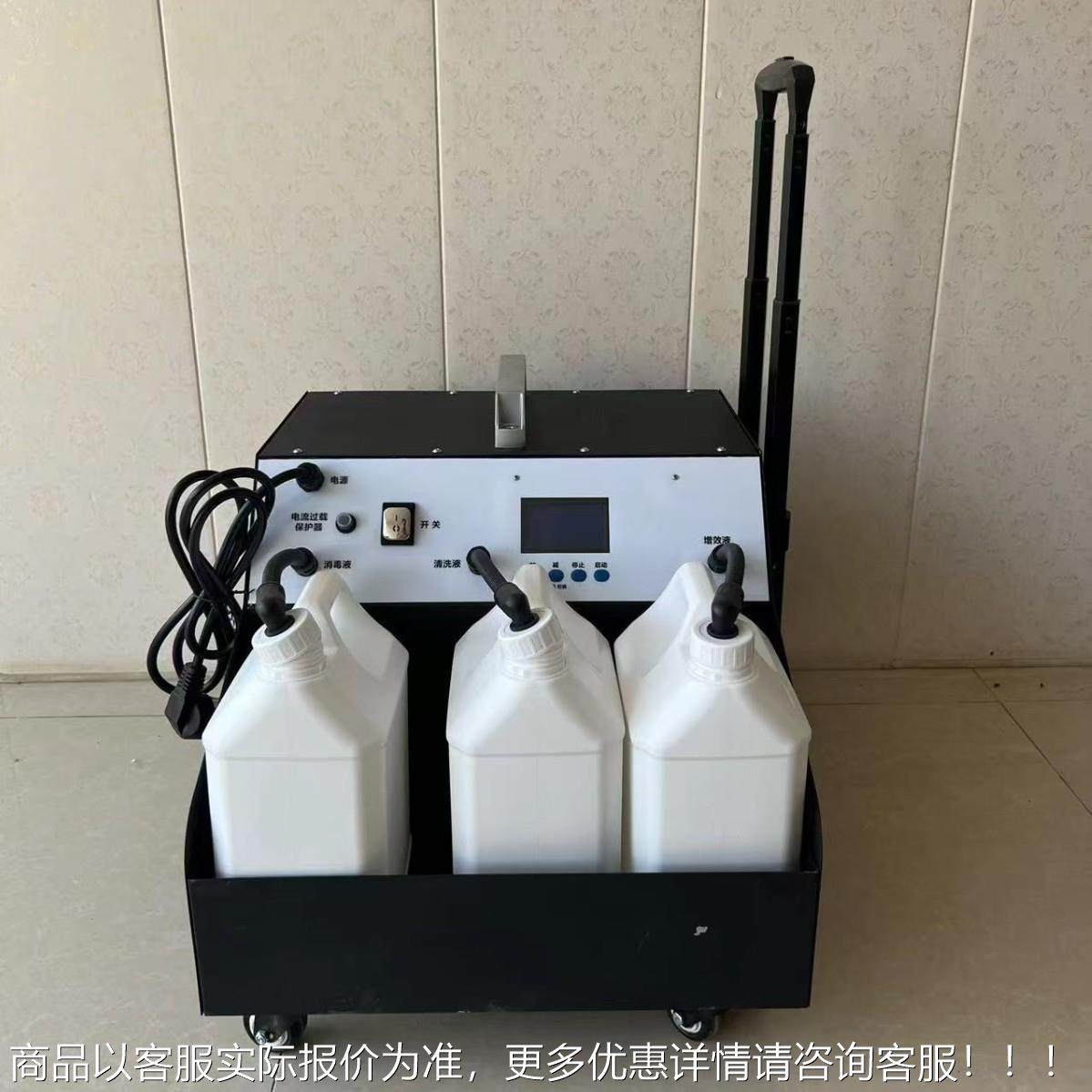 智消能雾化猪电场店毒机子动360度分雾化消毒机便捷式防FIT疫消毒,农机/农具/农膜,农用防护器具,淘宝优惠券,粉丝福利购,淘宝优惠卷