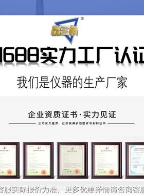 晶格ST2258C四精探针电率试仪ito薄膜方阻检489测仪包阻邮测直销