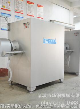 冻肉盘绞大商MFV肉机 型菜用绞肉机 肉类蔬绞切机