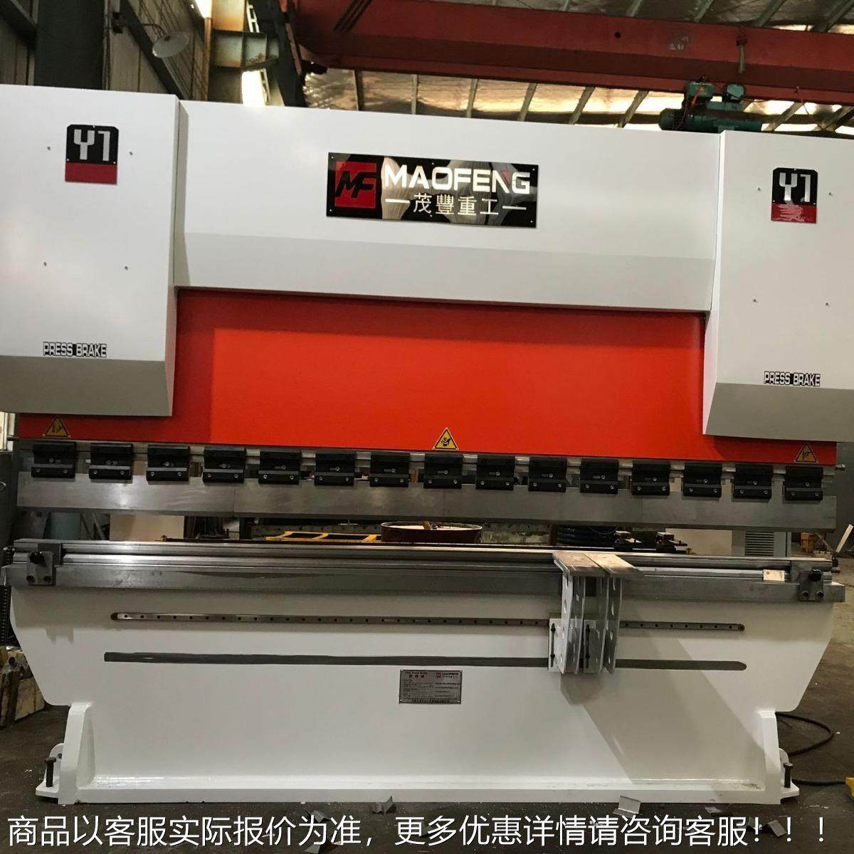 压三缸头液齐折弯机电液伺服数控折弯35T*1600机源厂家现货直销型