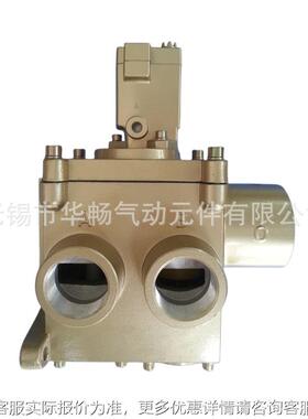 无锡畅五通式25JD-32W 电磁阀K25JD-4华制0W气606阀K220V控阀24V