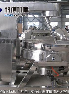 SVI2024全套加全动电热行星搅拌锅小 型蒸汽加热行星搅拌自炒锅厂