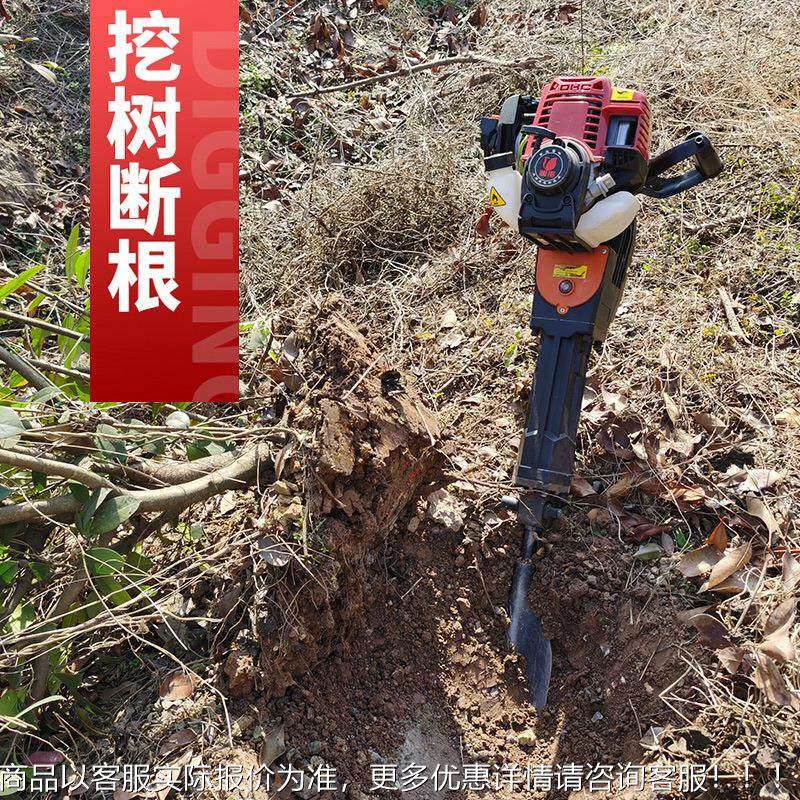 四冲程挖GIT树机苗树机起挖土挖沟移树机挖土球汽机油镐纯汽起油