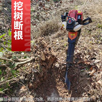 四冲程挖GIT树机苗树机起挖土挖沟移树机挖土球汽机油镐纯汽起油