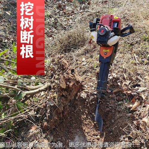 四冲程挖GIT树机苗树机起挖土挖沟移树机挖土球汽机油镐纯汽起油