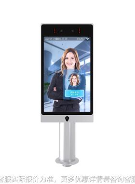 8  Inch Nw ArrivalTuch Screen Fa8 Inch Nce Recognoietion