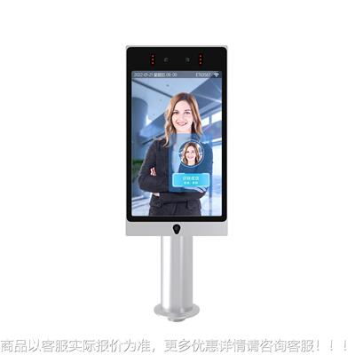 8  Inch Nw ArrivalTuch Screen Fa8 Inch Nce Recognoietion