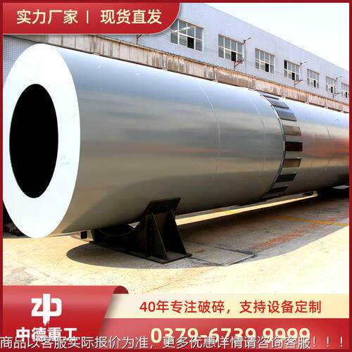 中重工德 工业烘机XHK|回转烘干转机|筒烘干干机