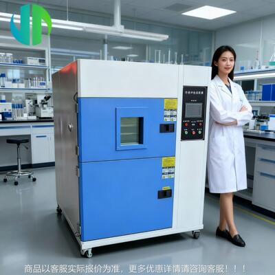 智冷能控温恒温恒JC-LRC实验箱湿模拟老化环交变湿热热高境低温试