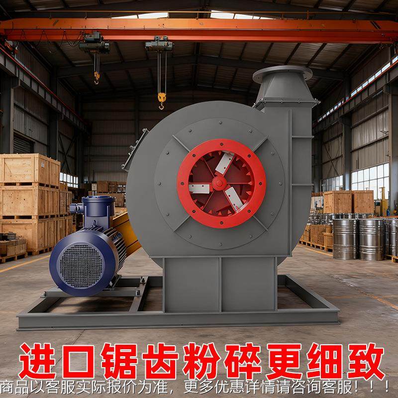 物碎纸风机包装厂纸料屑粉碎风配机高硬合抽196金刀头,五金/工具,风机/鼓风机/通风机,淘宝优惠券,粉丝福利购,淘宝优惠卷