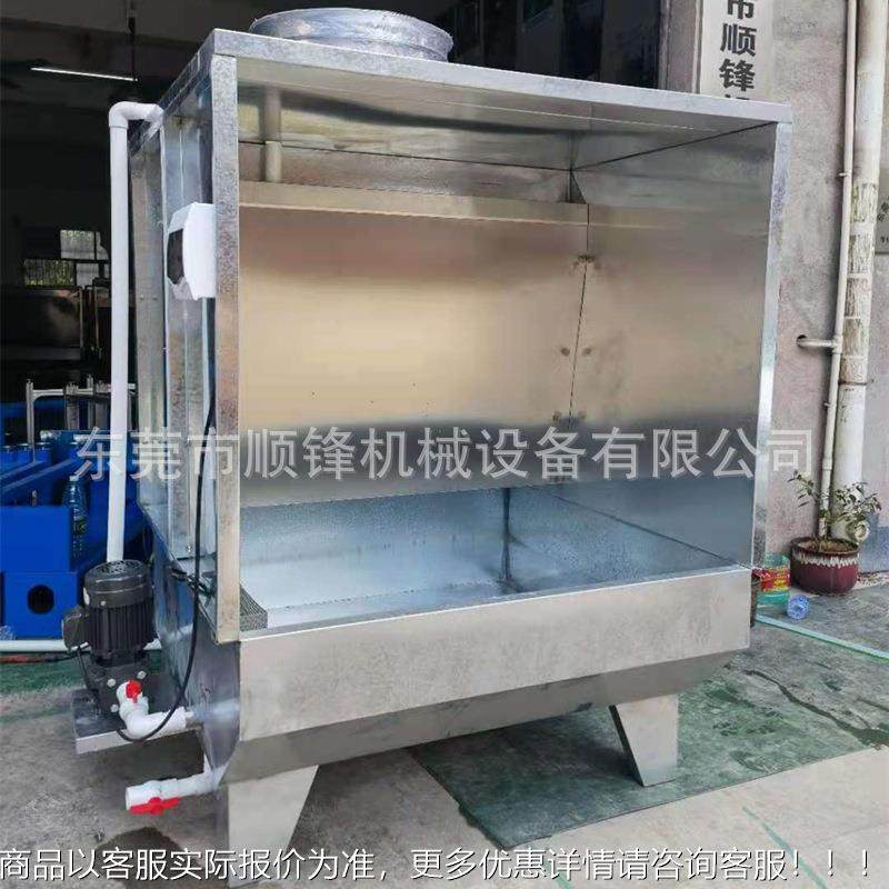 移现货除尘小水喷漆台水柜可动 不锈钢喷油柜 单双工位水濂箱喷型,机械设备,涂装设备,淘宝优惠券,粉丝福利购,淘宝优惠卷