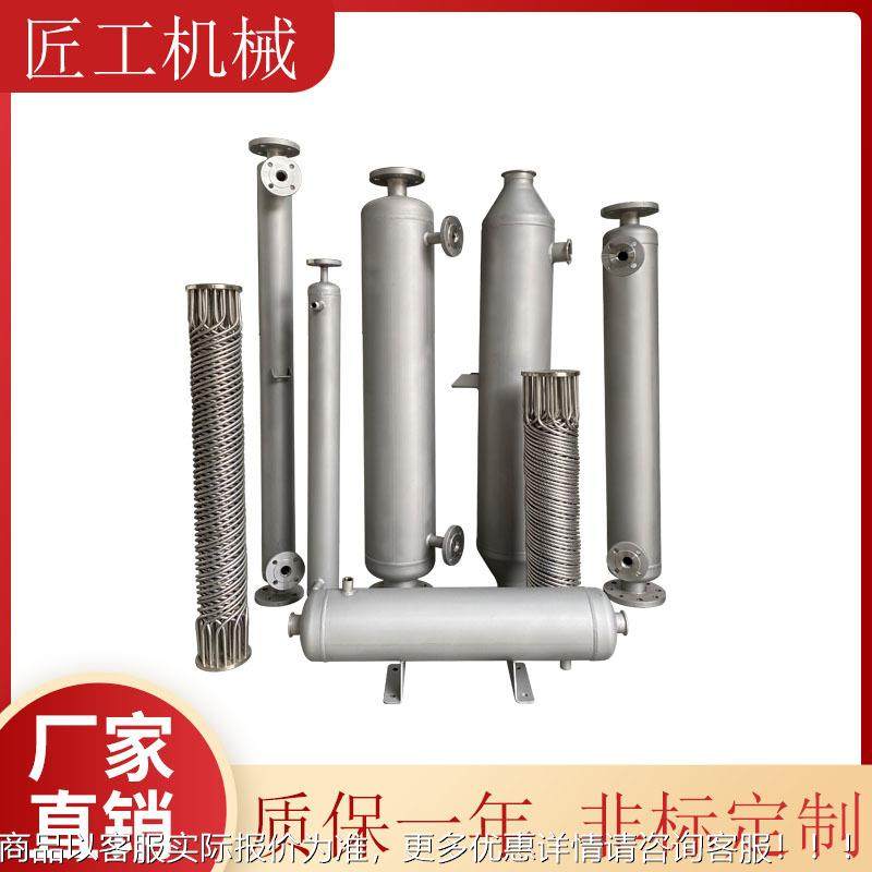 卧式双螺管纹JG汽水换器热交换厂家不锈钢热工业管壳式器冷凝器