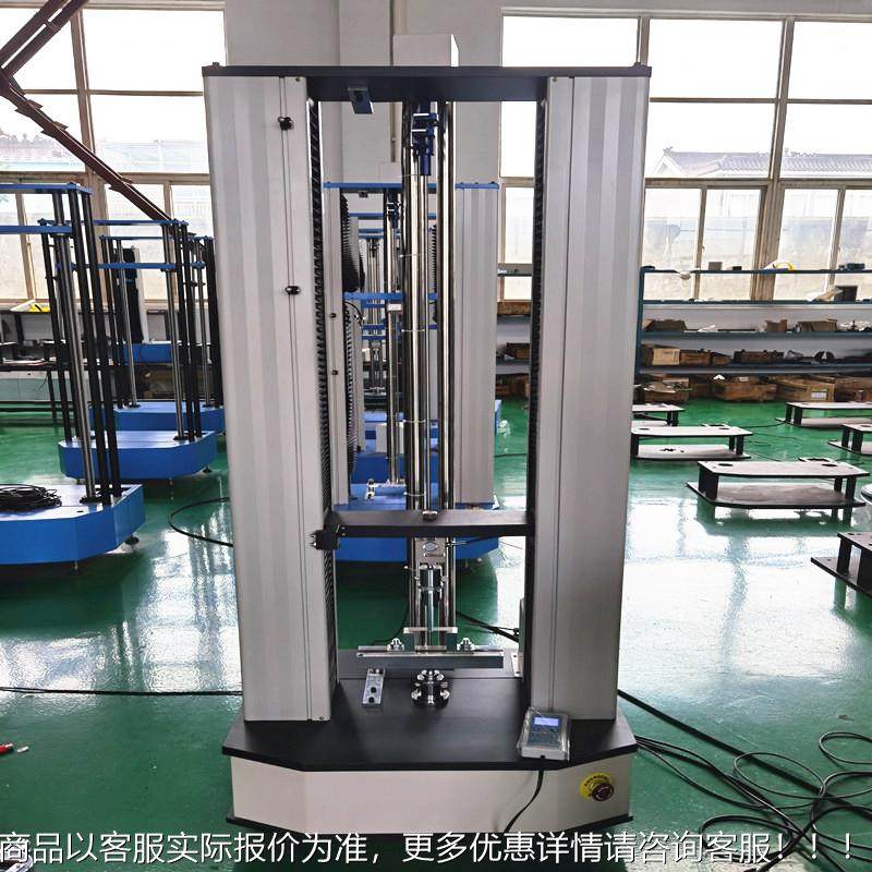 绝缘端端子拉力验机陶瓷子剪切强度测试仪试电力材料力学试验TH50,机械设备,试验机,淘宝优惠券,粉丝福利购,淘宝优惠卷