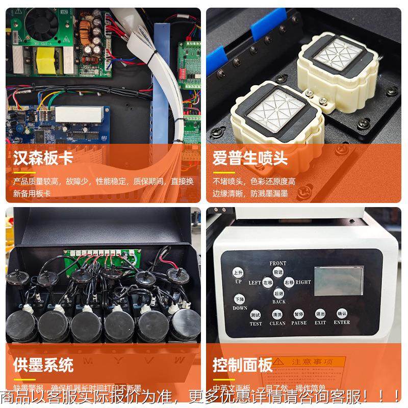 A3小型UV打印机平升降打圆柱体保印温瓶杯dLT-UV324y台个性印图UV,机械设备,印刷设备,淘宝优惠券,粉丝福利购,淘宝优惠卷