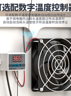 5VUSB弱电箱散热风扇电气箱制冷散热器温控风扇电气柜散热风扇USB