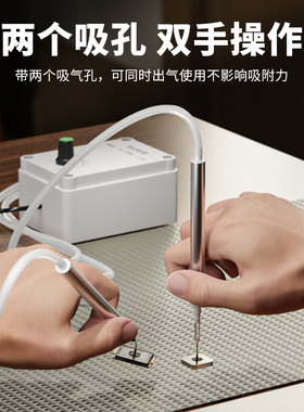 强力电动吸笔真空吸笔SMT手工贴片机IC起拔器喂料架LED灯珠贴装笔