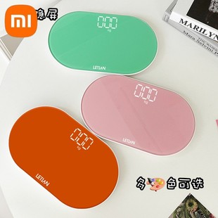 专用精准脂肪秤家用小型蓝牙高精度体脂秤 迷你便携电子秤2025新款