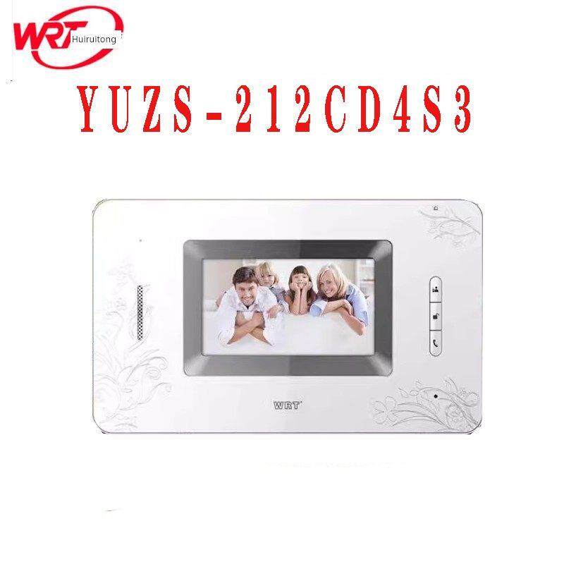 Wrt汇瑞通U彩色可视对讲分机wuz - 212cs43 / yuz - 212cd4s3室内