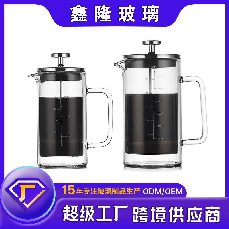 耐热直身双层法压壶玻璃咖啡壶家用咖啡器具法式滤压手冲壶带刻度