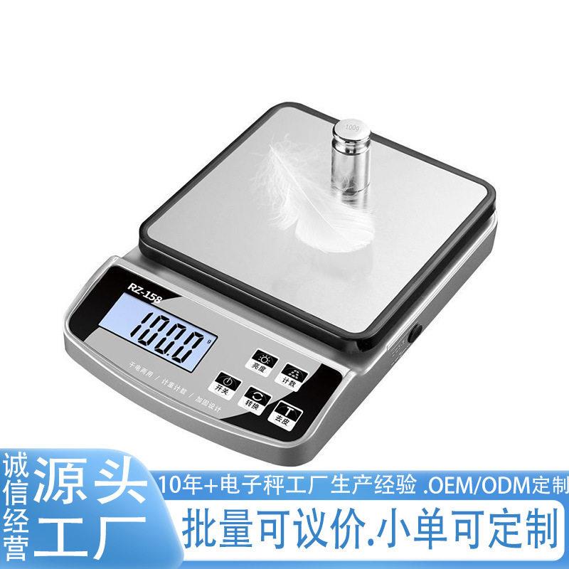 香山跨境 防水料理秤烘焙电子秤家用小型精准电子秤商用称重器克