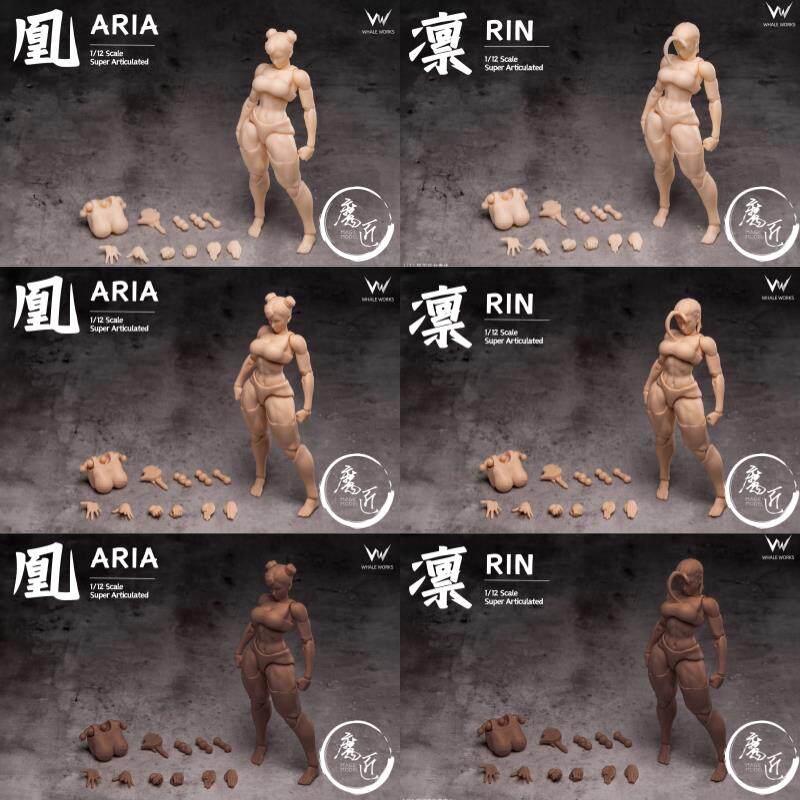 鲸工坊 凰ARIA/凛RIN 女素体 白/黄/黑皮肤肌 1/12 人偶 魔匠模型