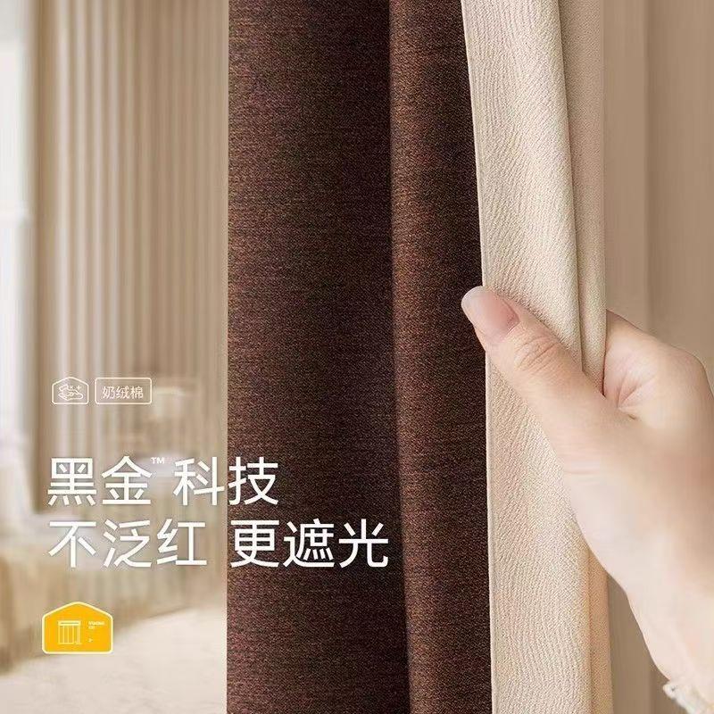 2026新款窗帘遮光隔热防晒遮阳卧室客厅阳台飘窗遮光窗帘