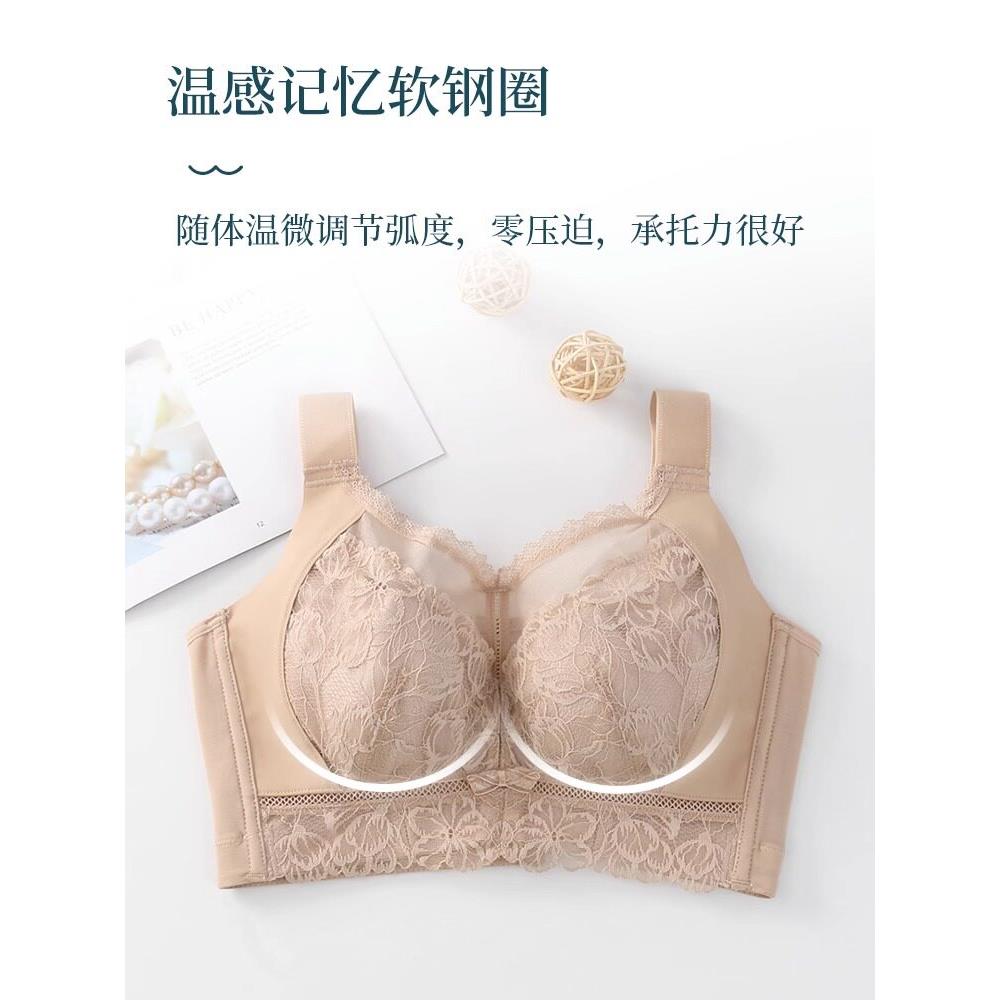 纤婷之恋薄款全罩杯收副乳调整型内衣女全罩杯大码文胸大胸显小