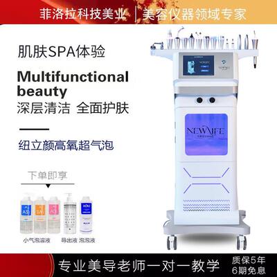 银棕多功能综合美容仪 黑珍珠气泡清洁吸黑头 氢氧小气泡商用专业