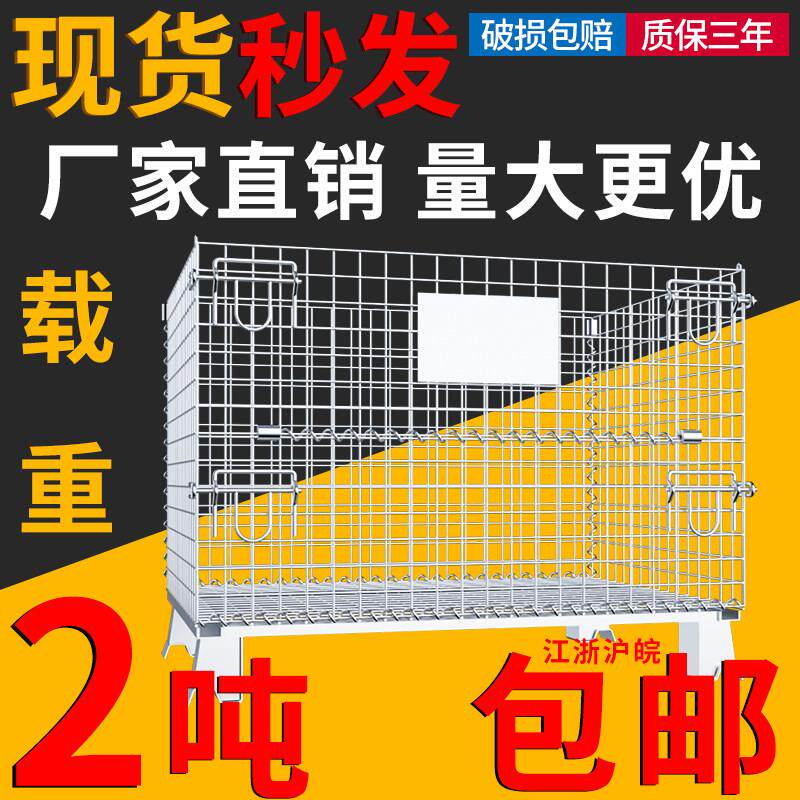 仓储笼折叠铁框周转笼蝴蝶笼铁筐铁笼仓库笼可移动铁丝笼工厂直销图片
