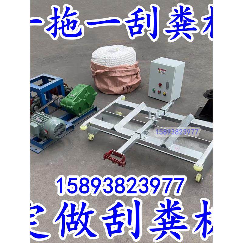 全自动刮粪机猪场刮粪机牛场刮粪板羊场清粪机养殖场刮粪板刮粪铲