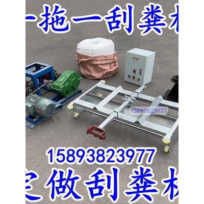 全自动刮粪机猪场刮粪机牛场刮粪板羊场清粪机养殖场刮粪板刮粪铲