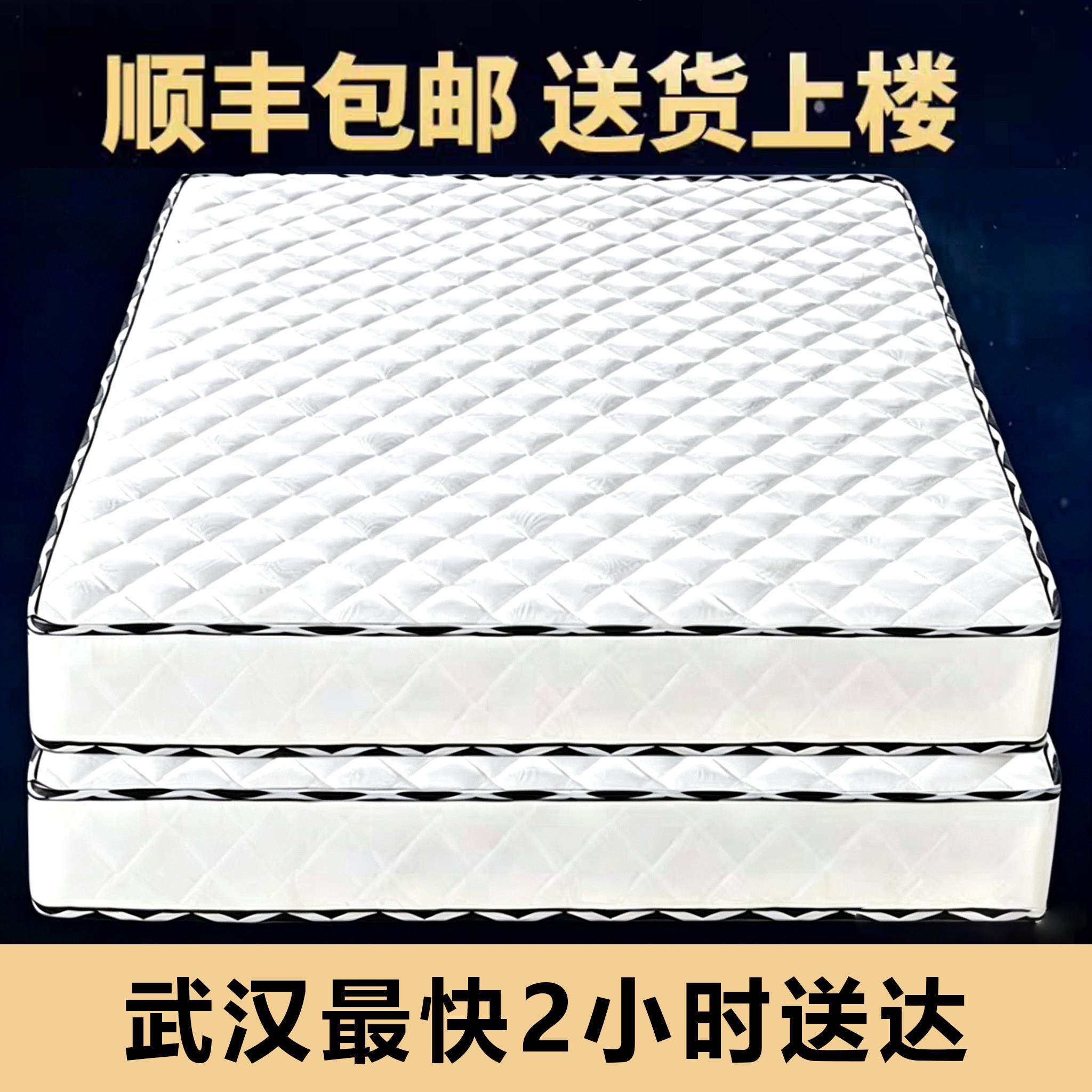 弹簧床垫椰棕硬垫1.5米20cm厚出租房席梦思床垫家用1.8米武汉发货