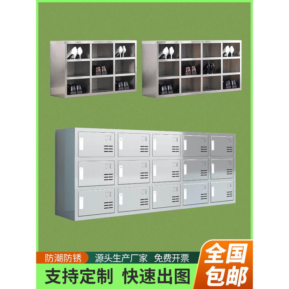 不锈钢鞋柜员工可坐换鞋凳食品工厂无尘净化车间多层单双面更鞋柜
