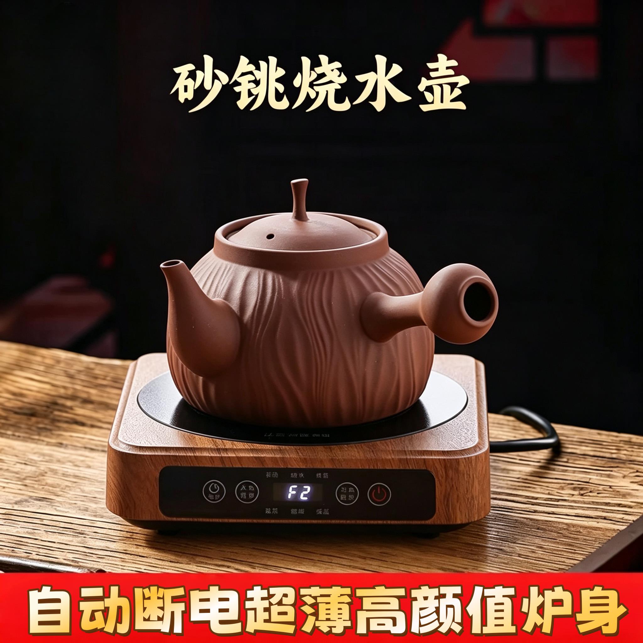 胡桃木黑晶炉围炉煮茶器家用中式耐高温玻璃煮紫砂茶壶玻璃养生壶