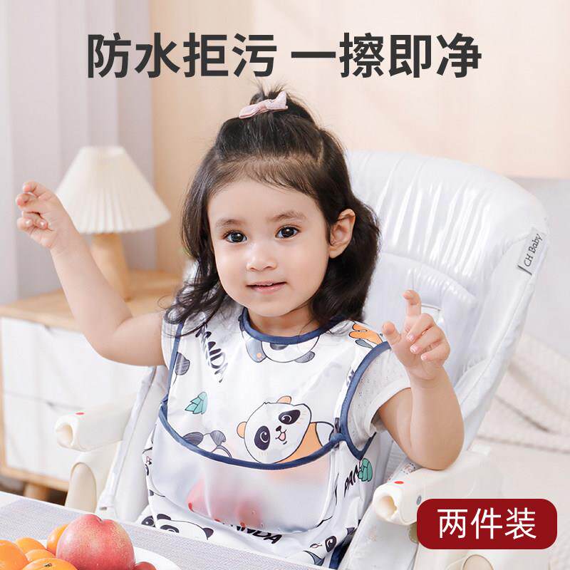 宝宝辅食围兜婴儿防水饭兜儿童罩衣冬天围嘴口水吃饭喂饭兜兜冬季